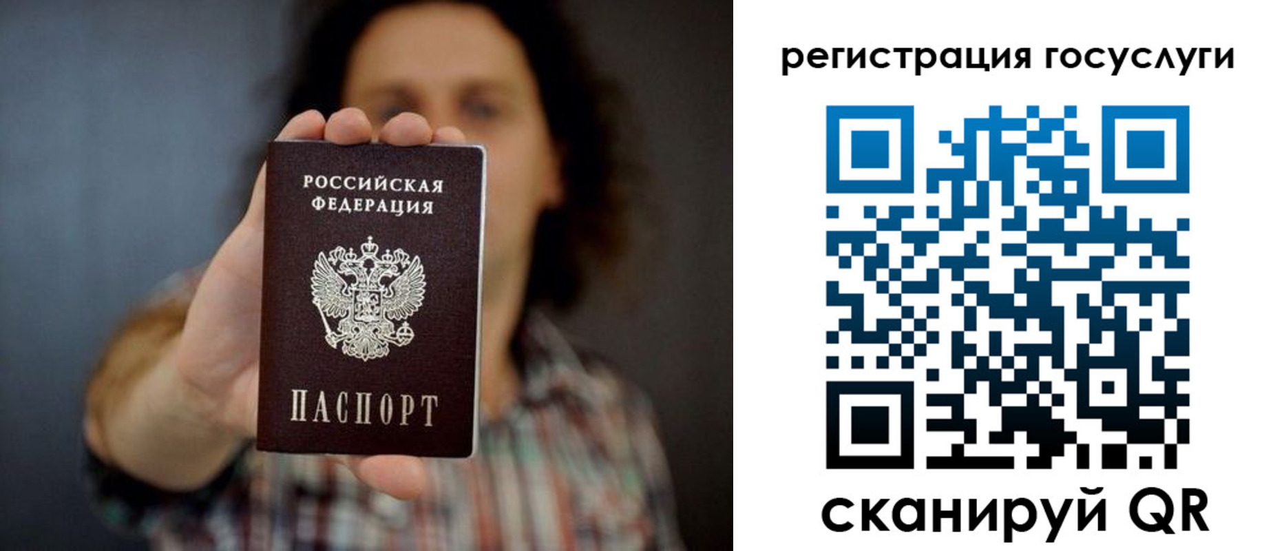 временная регистрация в Черкесске