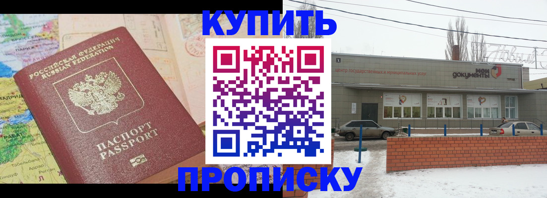 регистрация для дет. сада в Черкесске
